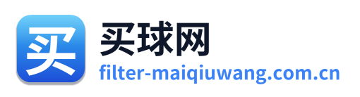 买球网